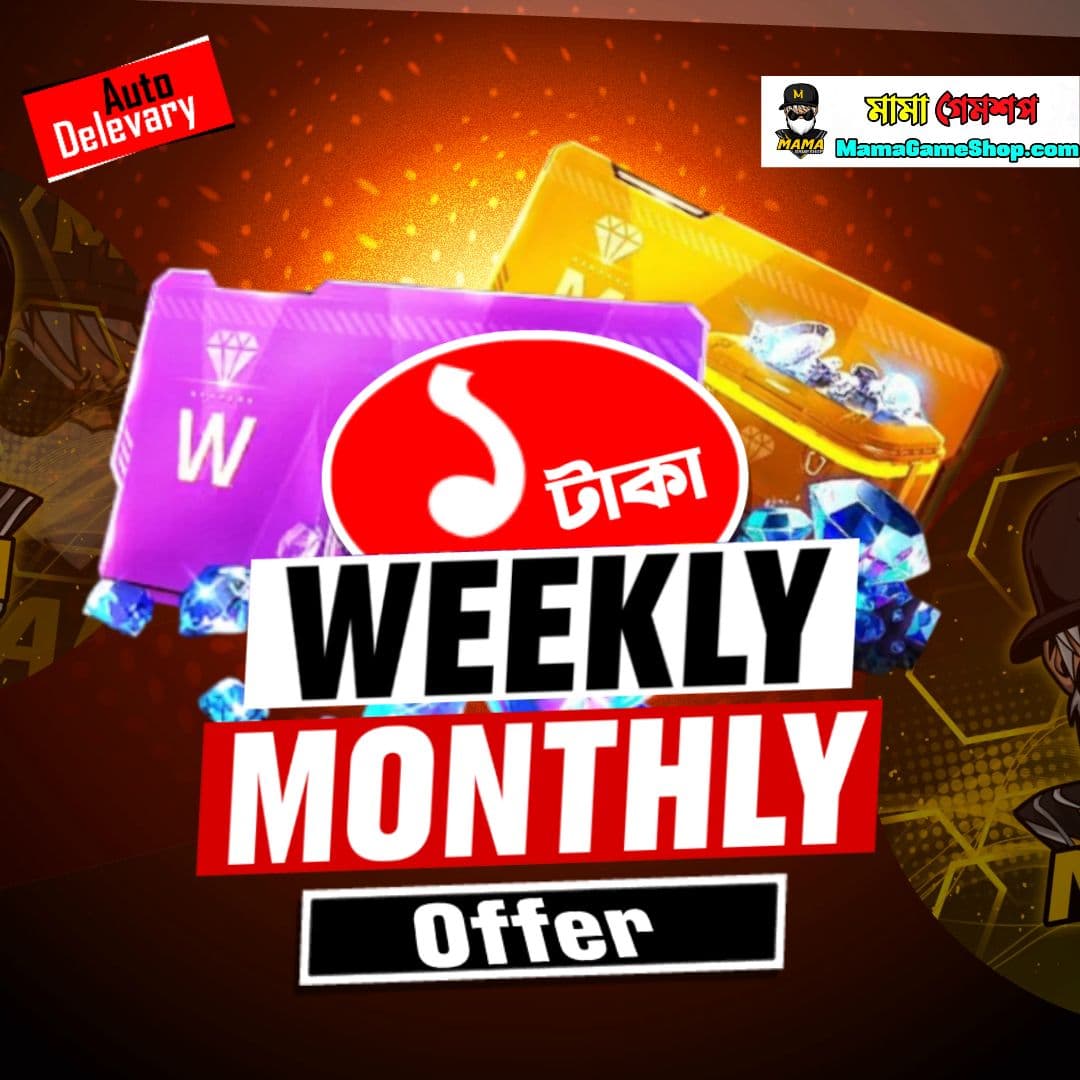 1 Takar Offer